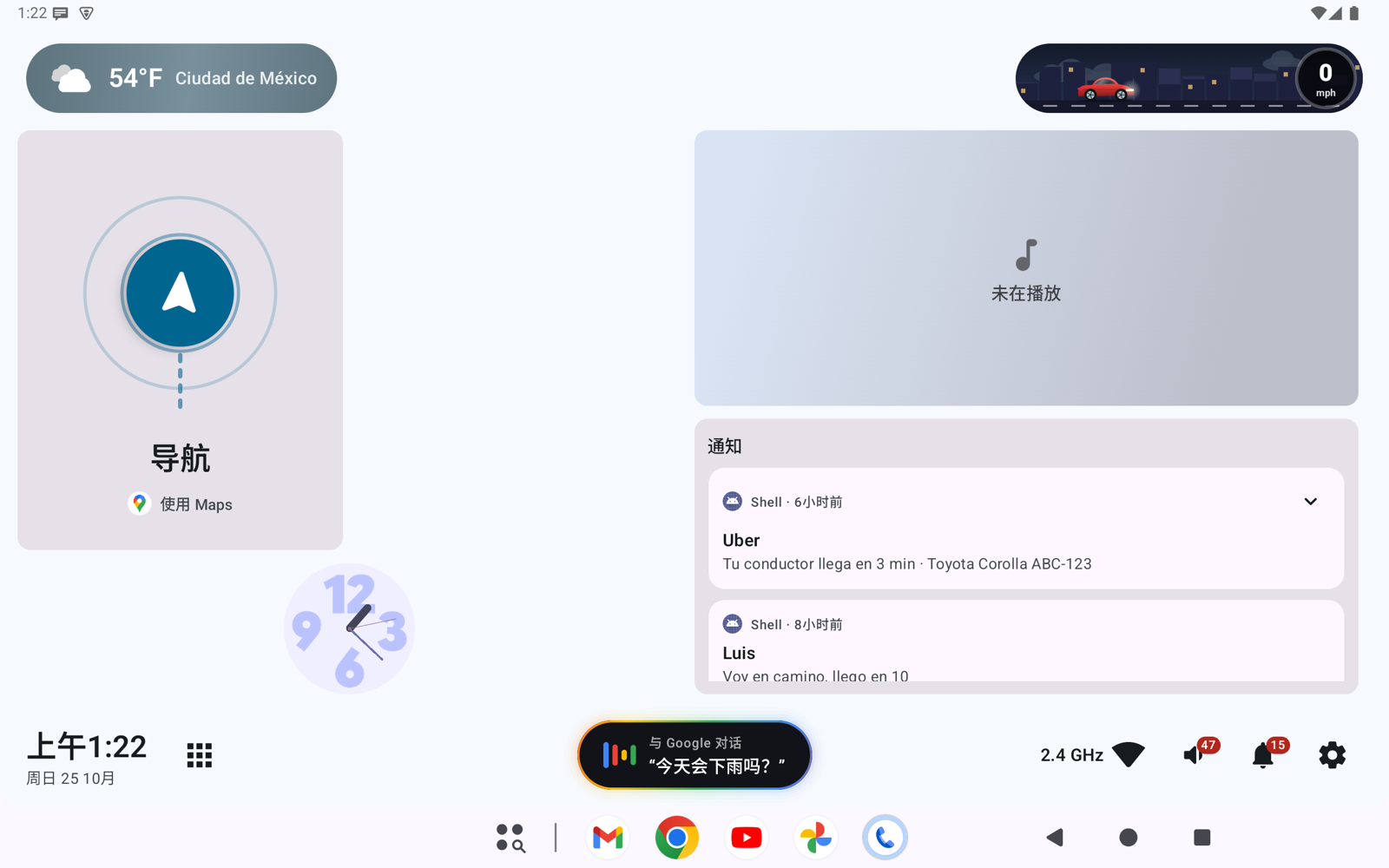 5 UI languages
